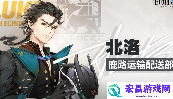 白荆回廊司危阵容搭配攻略
