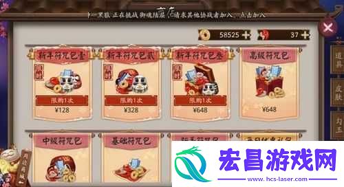 阴阳师
