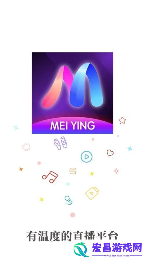 魅影APP下载免费版