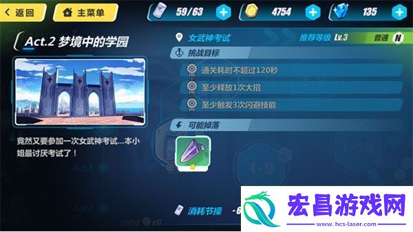 崩坏3手游app3D动漫渲染次世代动作手游崩坏3手游下载