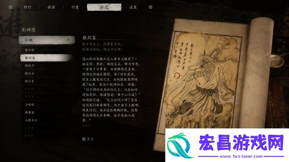 游侠晚报