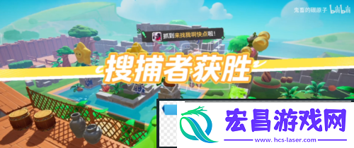 元梦之星躲猫猫基地大门怎么上去
