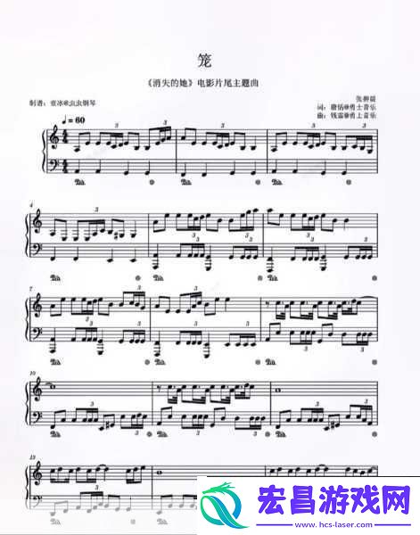 探秘国产电影一曲二曲三曲