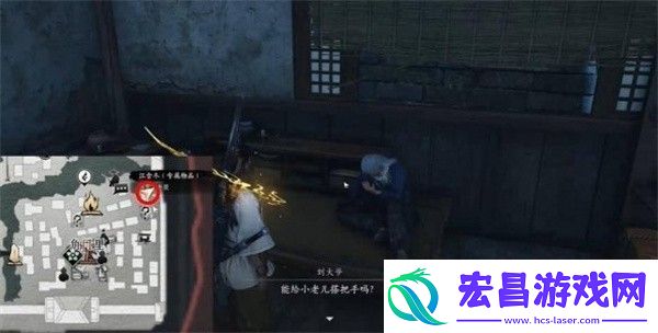 燕云十六声白头偕老任务完成攻略