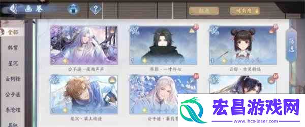 花间绘君颜新手开局如何玩