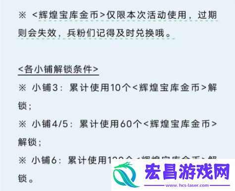 放置奇兵幻境魔卡战局活动该怎么玩