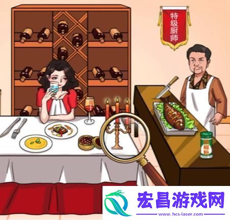汉字找茬王砍价西餐厅怎么过