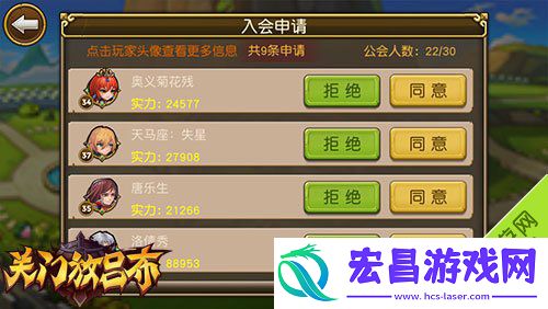 关门放吕布公会怎么玩公会系统玩法全面解析