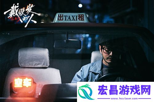 电影戴假发的人聚焦荒诞命运下小人物的“罪恶原点”