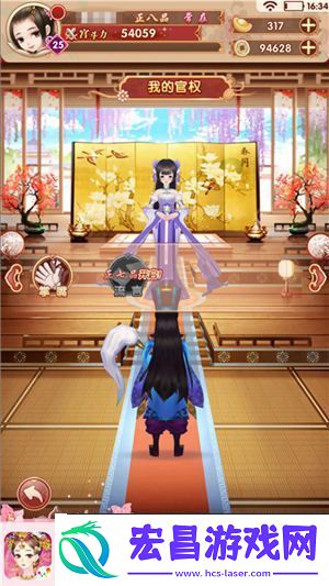 熹妃Q传宫斗玩法介绍