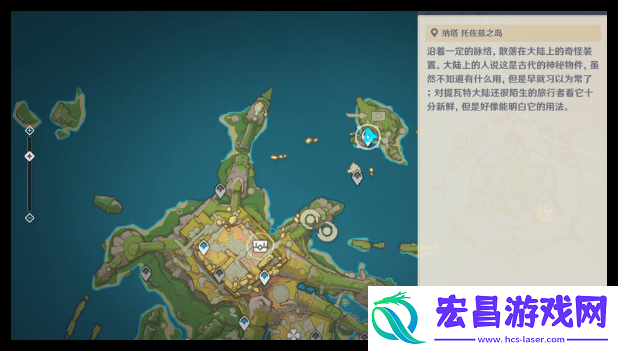 原神托佐兹之岛怎么解密