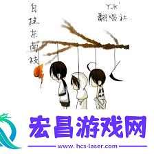 网络热梗