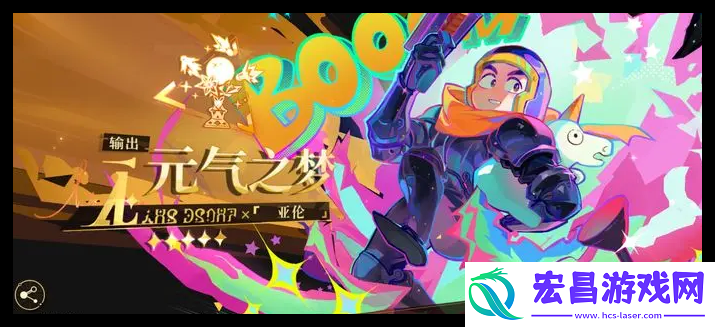无尽梦回元气之梦联动皮肤怎么获取