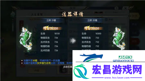 择天记手游法器系统怎么玩