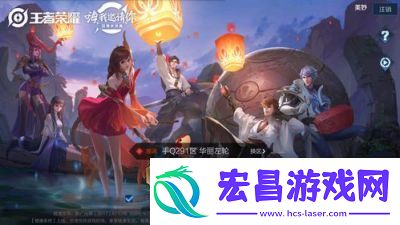 王者荣耀是否存在电脑版