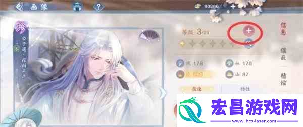 花间绘君颜新手开局如何玩
