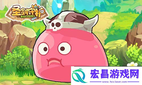 圣剑守护萌物世界