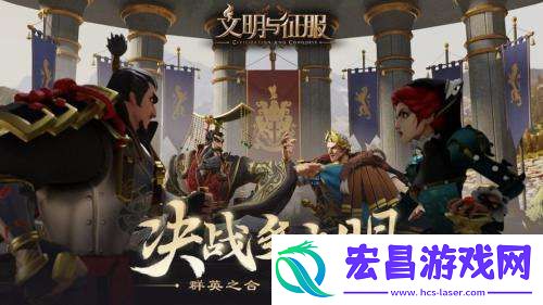 文明与征服苏莱曼一世阵容是什么文明与征服苏莱曼一世阵容介绍