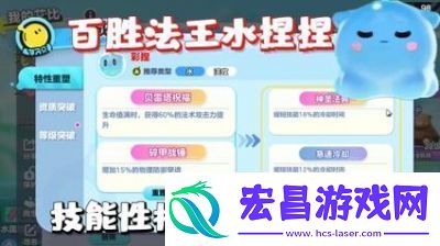 蛋仔派对水捏捏刷新位置详解【游戏攻略】