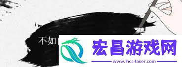 网络热梗