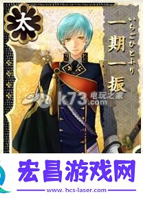 刀剑乱舞演习与远征建议