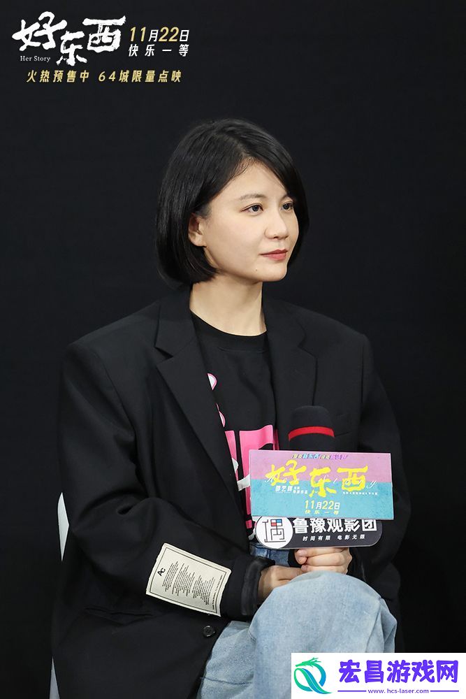 电影好东西在北京举行“笑笑笑”首映礼