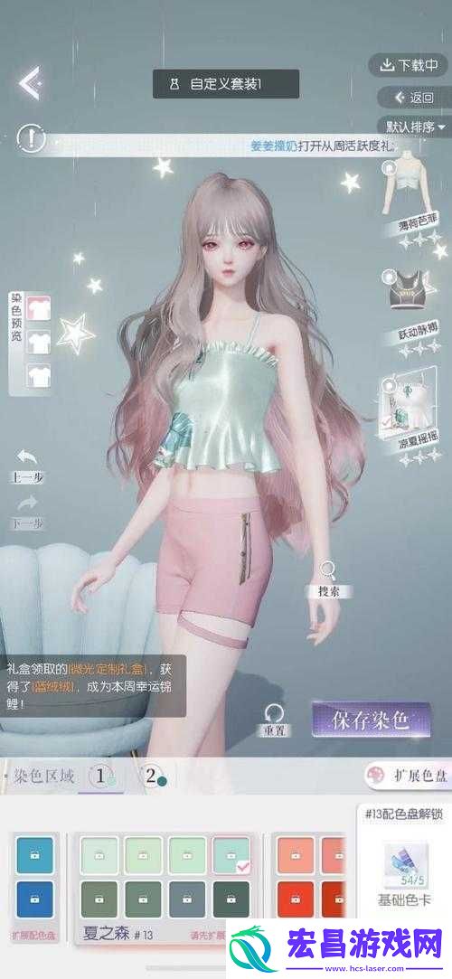 代号Z手游评测