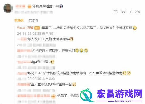 黑神话悟空DLC连文件夹都没建