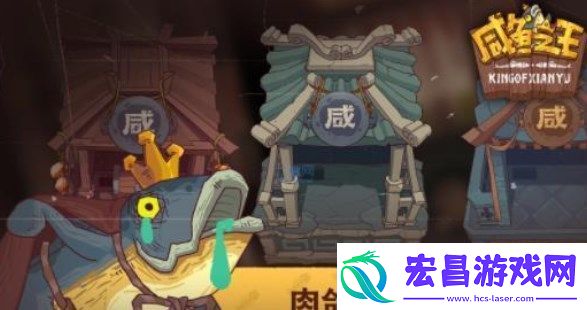 咸鱼之王司马懿主c阵容攻略