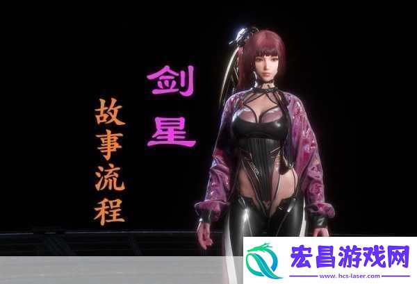 剑星支线堕落天使任务全解