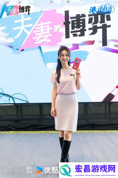 原创逆袭剧夫妻的博弈开机