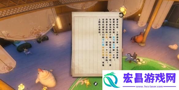 逆水寒手游狸影重重逸闻任务怎么过