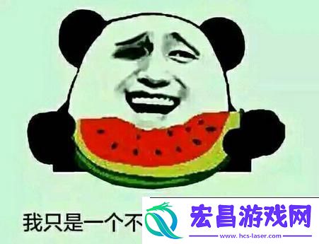 奇观51CG1笑谈吃瓜众生相