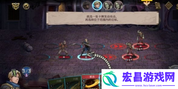 高殿战记出牌方式怎么改