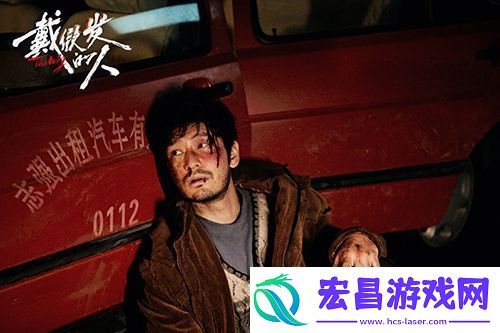 电影戴假发的人聚焦荒诞命运下小人物的“罪恶原点”