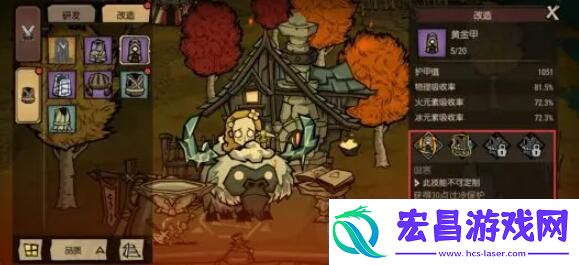饥荒新家园工坊系统玩法介绍