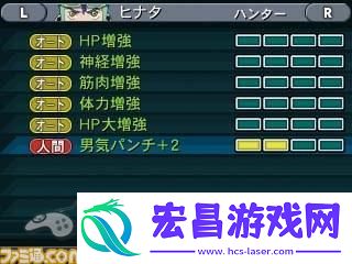 重装机兵4同伴及战车系统介绍