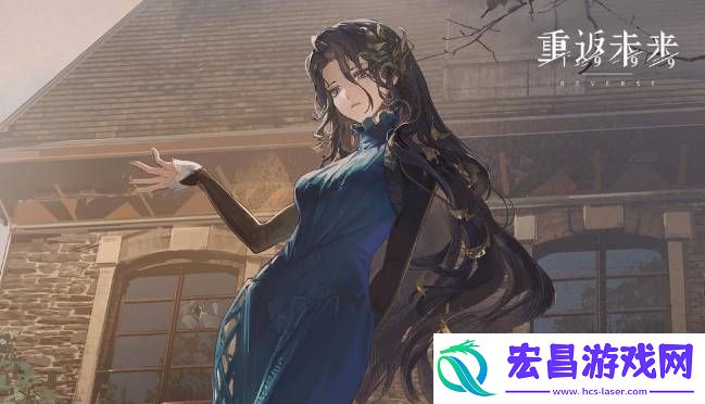 重返未来