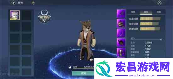 妄想山海北华念在哪里