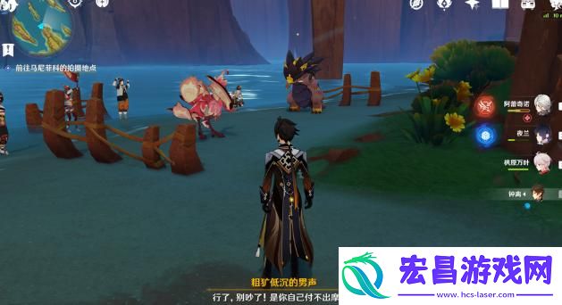 原神坏事不过三成就怎么达成