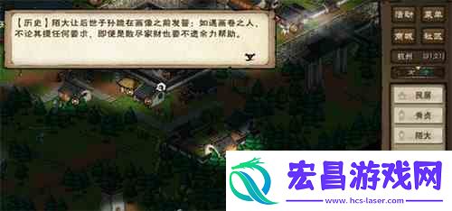 烟雨江湖陌大的家在哪里