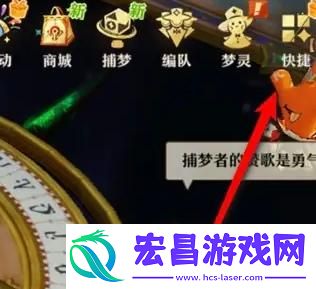 无尽梦回黄泉夜行之名录怎么获得