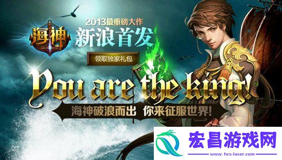 探索未知大陆新浪玩玩海神卢克港副本大揭密