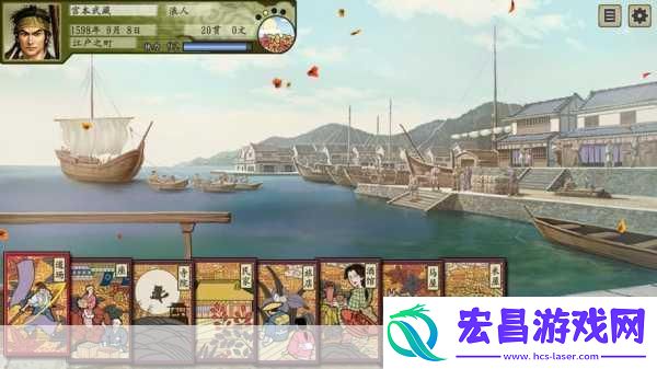 太阁立志传
