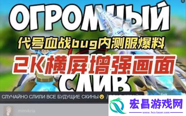 神魔圣域6月7日血战内测