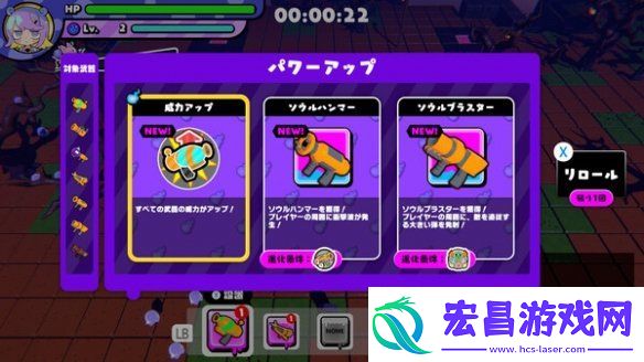 动作类Rouge斯拉格的姐妹防御即将开启抢先体验！
