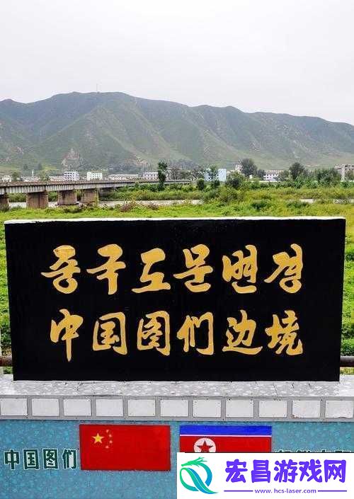 仙踪林