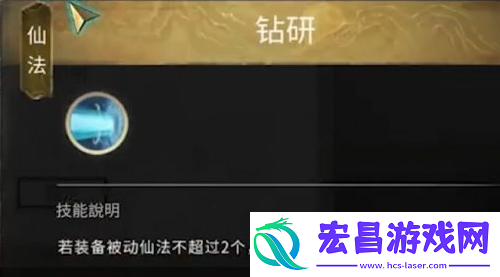 鬼谷八荒星主仙祠任务怎么做
