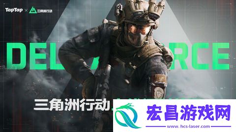 三角洲行动各渠道福利汇总