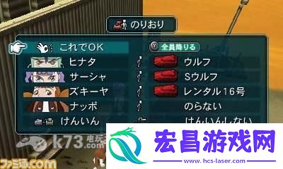 重装机兵4同伴及战车系统介绍